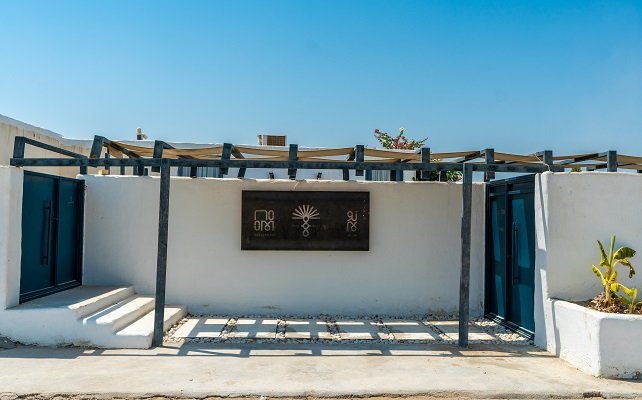 هتل نوم قشم